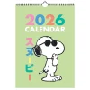 Calendario de Pared 2026 Snoopy A3 12 Meses Snoopy