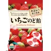 Online Caramelos fresa fresca 80gr Chuches Japonesas