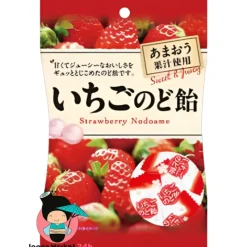 Online Caramelos fresa fresca 80gr Chuches Japonesas