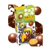 Discount Choco Ball Relleno de Galleta 21gr Chuches Japonesas
