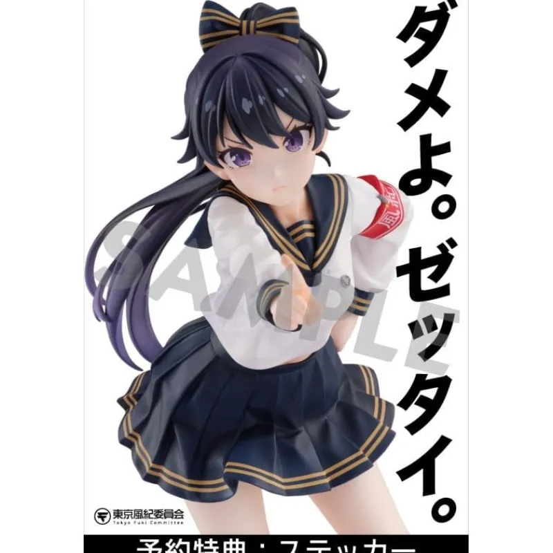 Bastetoys Figuras^Estatua Fuki Committee PVC 1/7 Uyu Alpha 25 cm
