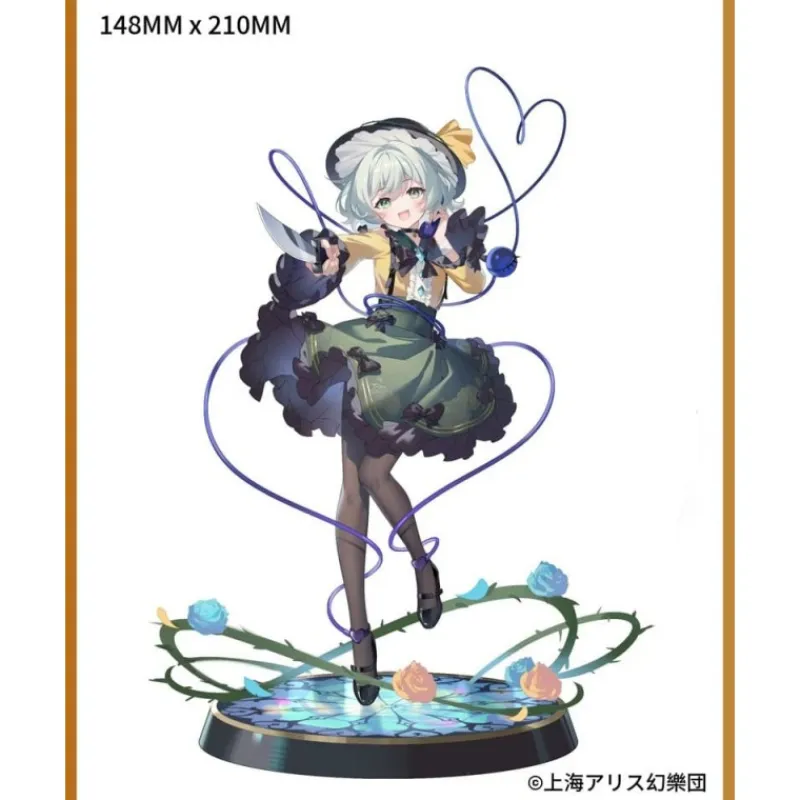 Best Estatua PVC 1/6 Koishi Komeiji Touhou Project 32 cm Figuras