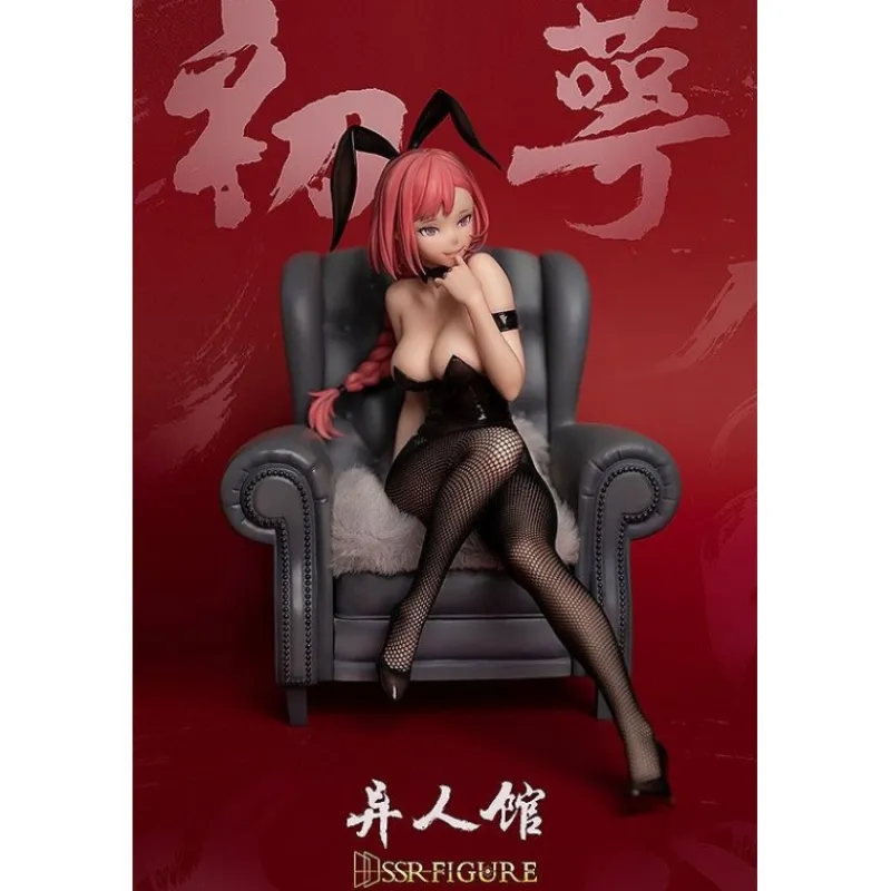 Clearance Estatua PVC 1/7 Yi Ren Guan - House of Unhumans Chu E: Bunny Ver. 19 cm Figuras