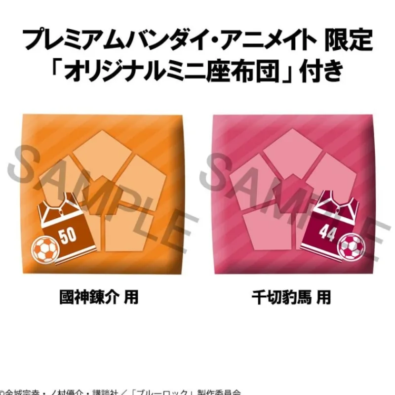 Outlet Estatuas Blue Lock Rensuke Kunigami & Hyoma Chigiri PVC 11 cm Figuras
