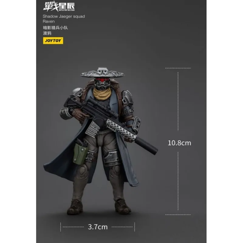 Online Figura articulada Shadow Jaeger Squad Raven 16 cm Descuentos Gaming