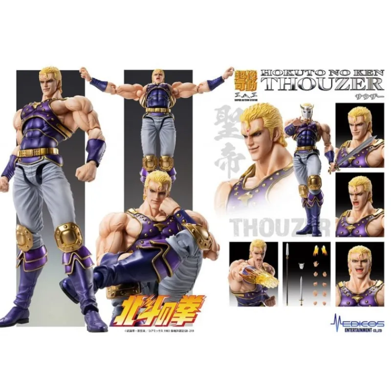 Medicos Entertainment Figuras^Figura Articulada Thouzer 18 cm Fist of the North Star