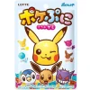 New Gominolas Pokémon 80g Más Regalos De Pokemon|Regalos Y Coleccionismo Para Gamers - Cosas De Videojuegos Míticos