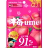 Best Gominolas Lotte sabor a ciruela Chuches Japonesas