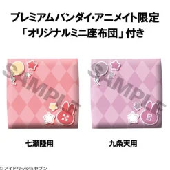 Megahouse Figuras^Idolish7 Estatuas PVC Riku Nanase & Ten Kujo Set 11 cm