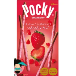 Otros Fabricantes Chuches Japonesas^Pocky Snack Sabor Fresa Sticks Tsubutsubu Ichigo Heartful