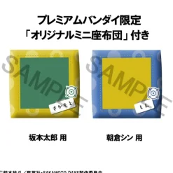 Best Sakamoto Days Estatua PVC Look Up Taro Sakamoto & Shin Asakura 11 cm Figuras
