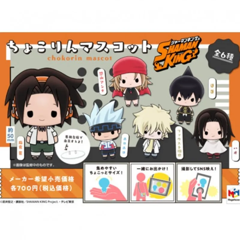 Clearance Set Figuras Chokorin Shaman King Pack de 6 Figuras