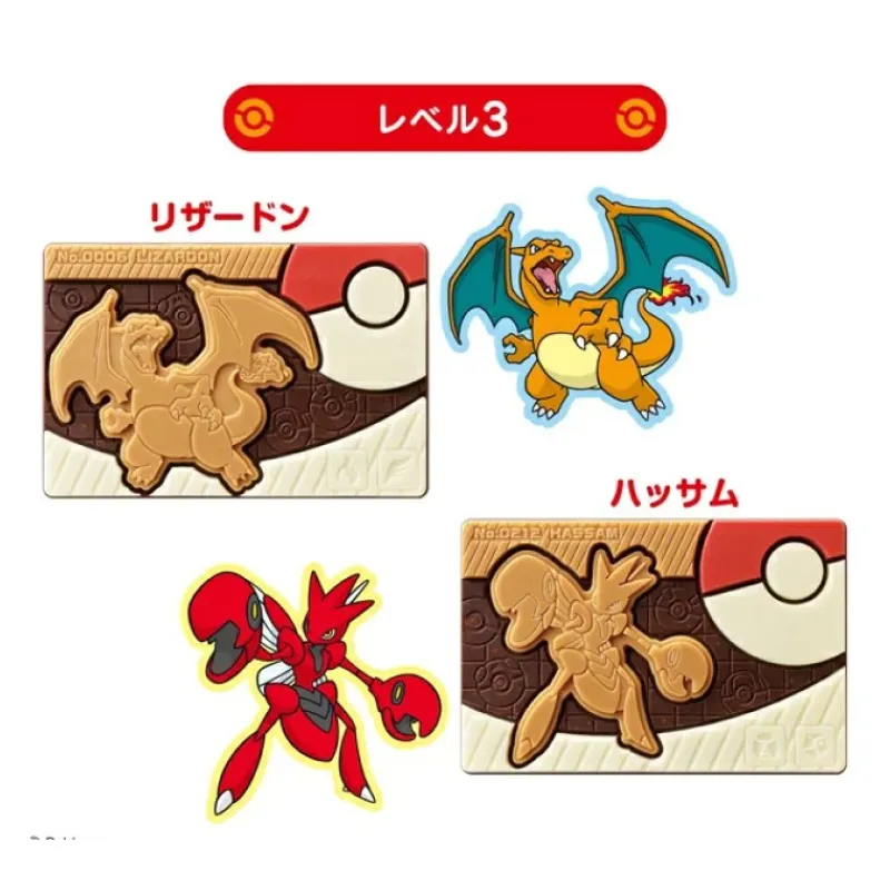Bandai Pikachu|Más Regalos De Pokemon^Snack Choco-Puzzle Pokémon