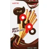 Snack de Sticks Chocolate Toppo Chuches Japonesas