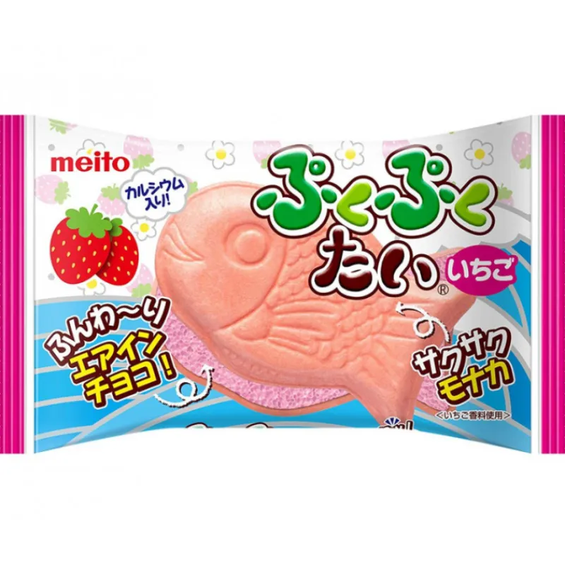EXCLUSIVAS FREAKEAT Chuches Japonesas^Taiyaki Pez de Fresa Puku Puku