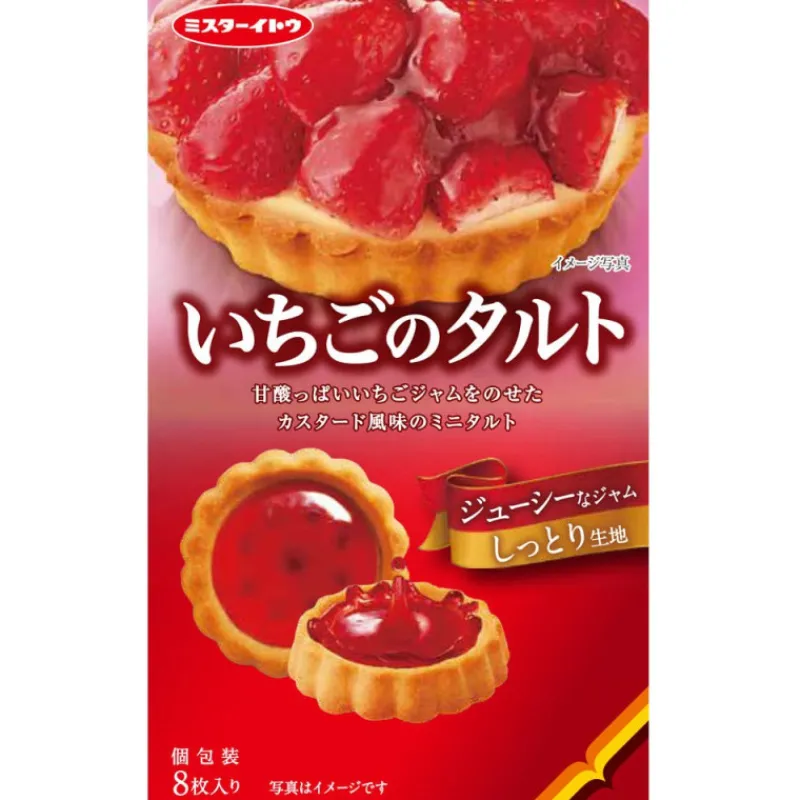 Otros Fabricantes Chuches Japonesas^Tarta de fresas Itou 77g